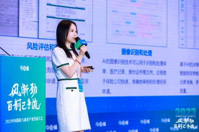華美浩聯榮膺2023今日?！澳甓瓤蛻魞炦x智能醫療健康服務獎” 以技術創新引領健康管理新范式